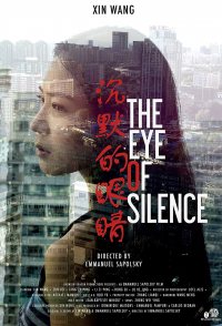 The Eye of Silence