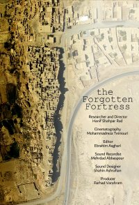 The Forgotten Fortress