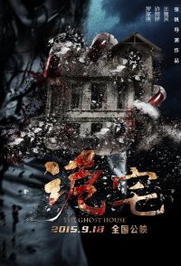 The Ghost House