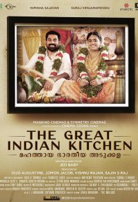 The Great Indian Kitchen