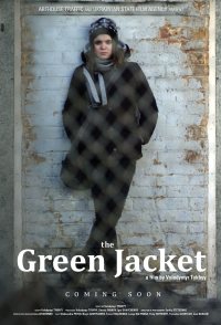 The Green Jacket