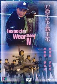 The Inspector Wears Skirts IV