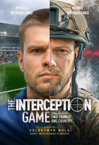 The Interception Game