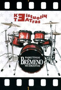 The Last Musicians of Bremen