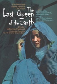 The Last Queen of the Earth