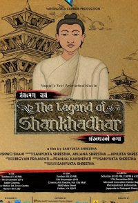The Legend of Shankhadhar