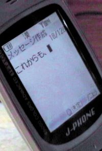 The Letter