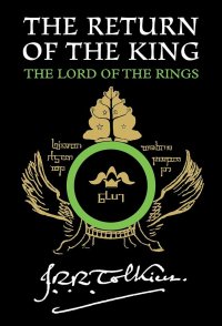 The Lord of the Rings: The Return of the King