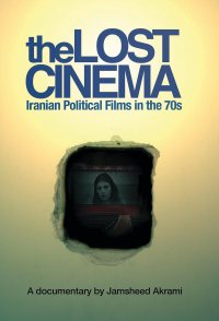 The Lost Cinema