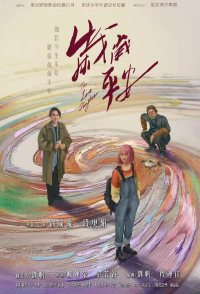 The Lost Daughter