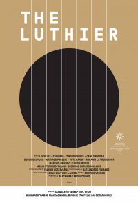 The Luthier