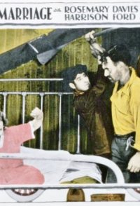 The Mad Marriage
