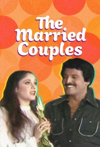 The Married Couples
