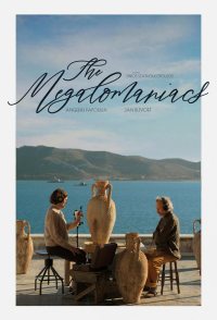 The Megalomaniacs