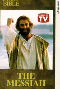 The Messiah
