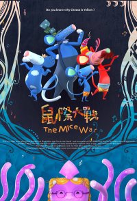 The Mice War