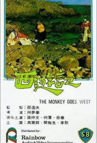 The Monkey Goes West