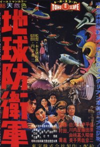 The Mysterians