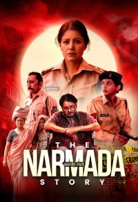 The Narmada Story