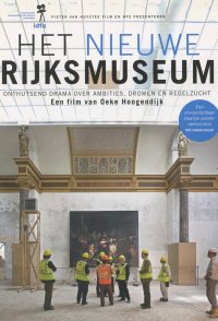 The New Rijksmuseum