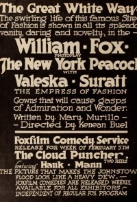 The New York Peacock
