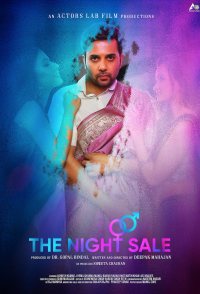 The Night Sale