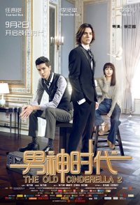 The Old Cinderella 2
