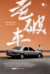 The Old Man and His Car