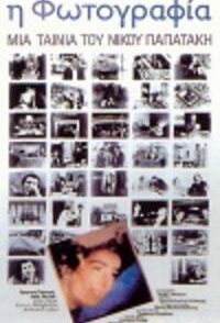 The Photograph