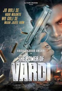 The Power of Vardi