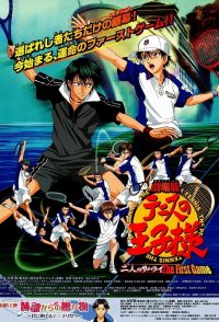 The Prince of Tennis: Two Samurais, the First Game