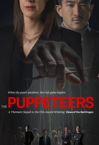The Puppeteers