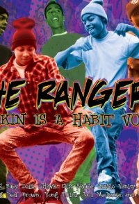 The Rangers: Jerkin Is a Habit