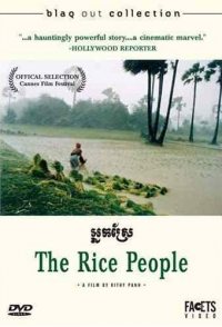 The Rice People