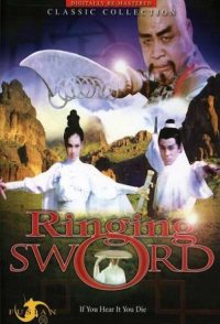 The Ringing Sword