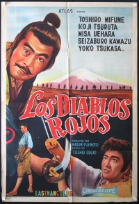 The Saga of the Vagabonds