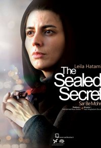 The Sealed Secret