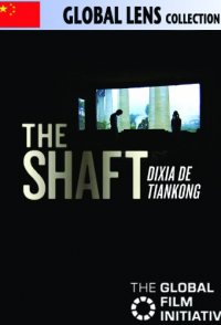 The Shaft