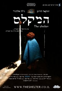 The Shelter