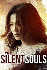 The Silent Souls