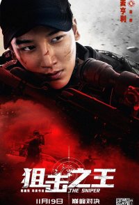 The Sniper