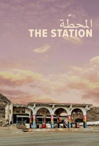 The Station