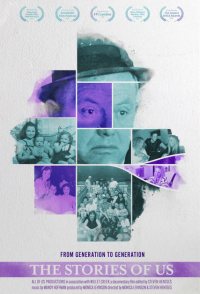 The Stories of Us