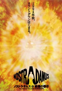 The Terrifying Revelations of Nostradamus