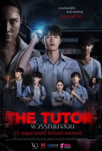 The Tutor
