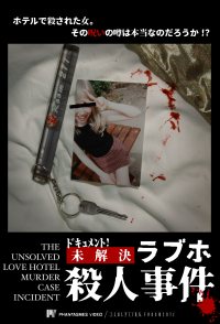 The Unsolved Love Hotel Murder Case Incident