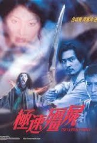 The Vampire Combat