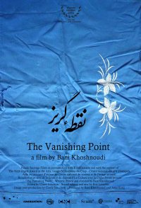 The Vanishing Point