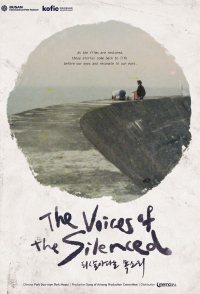 The Voices of the Silenced