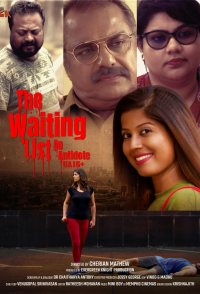 The Waiting List: An Antidote